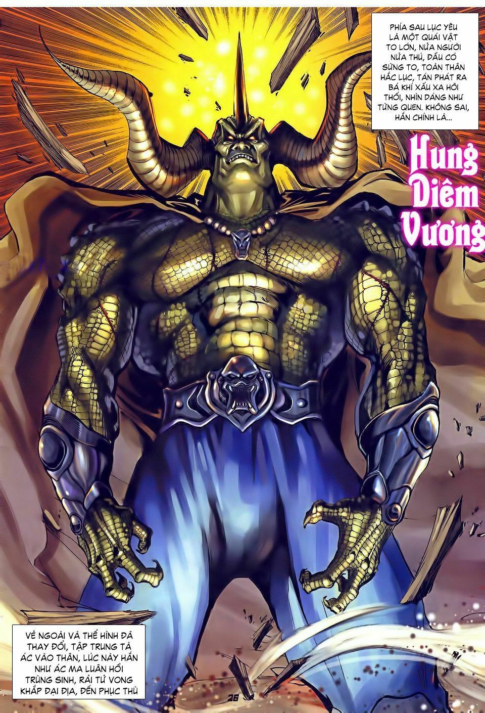 Thần Binh Huyền Kỳ I: Chapter 33
