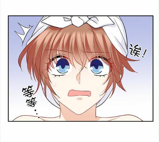 Trọng Sinh Để Ngủ Với Ảnh Đế: Chapter 173