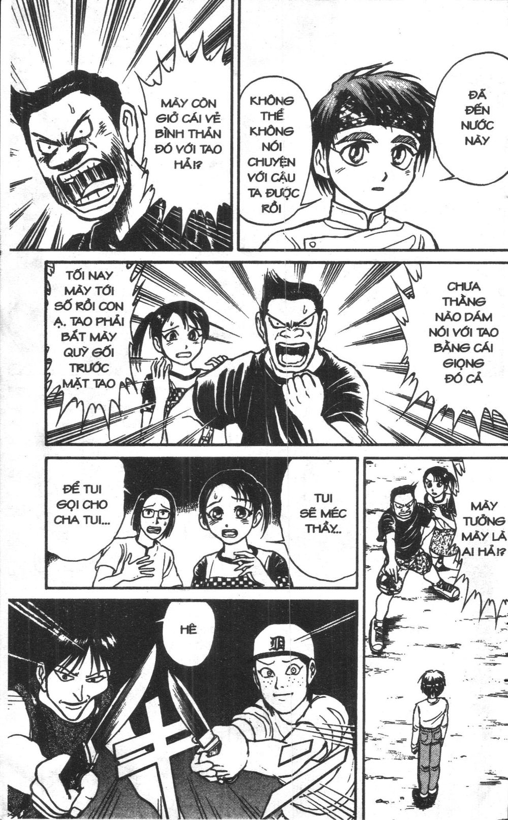 Fujita Kazuhiro: Chapter 4