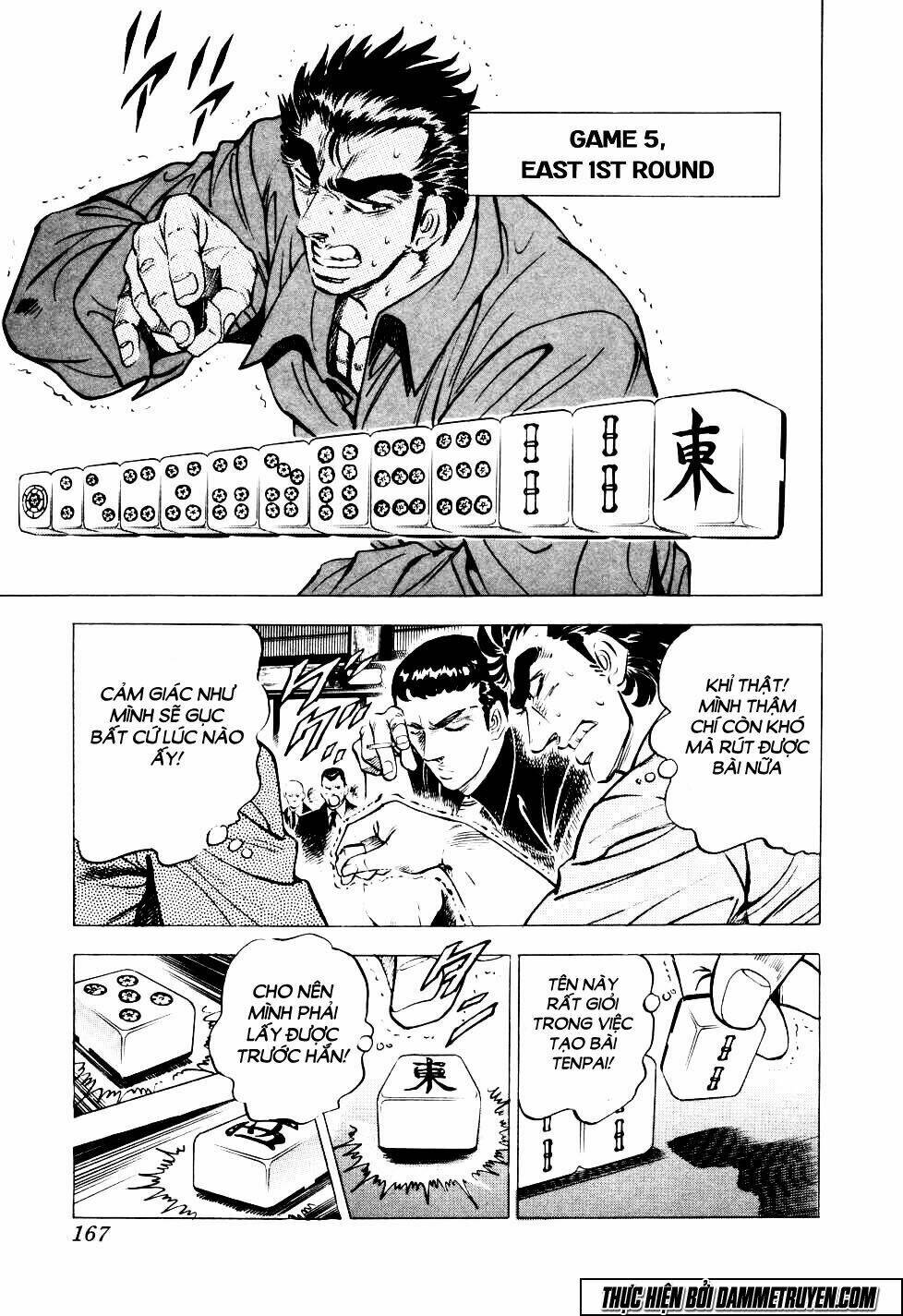 Seikimatsu Bakuroden Saga: Chapter 6