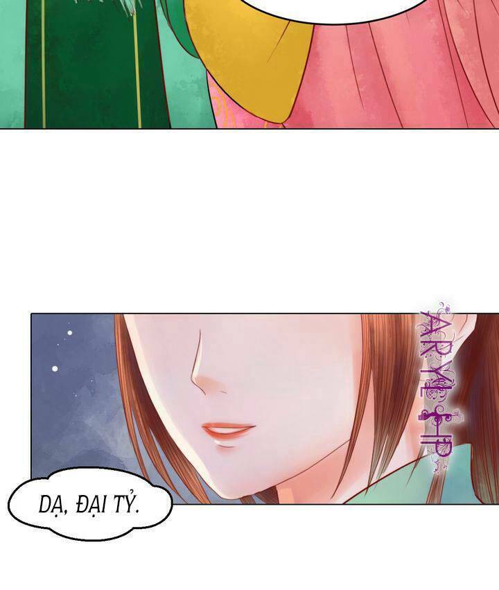 Cẩm Tú Vị Ương: Chapter 20