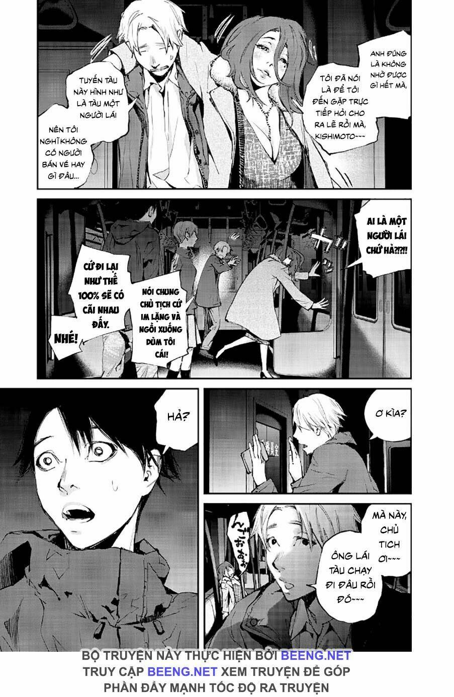 Chuyến Tàu Điện Tử Thần!: Chapter 1