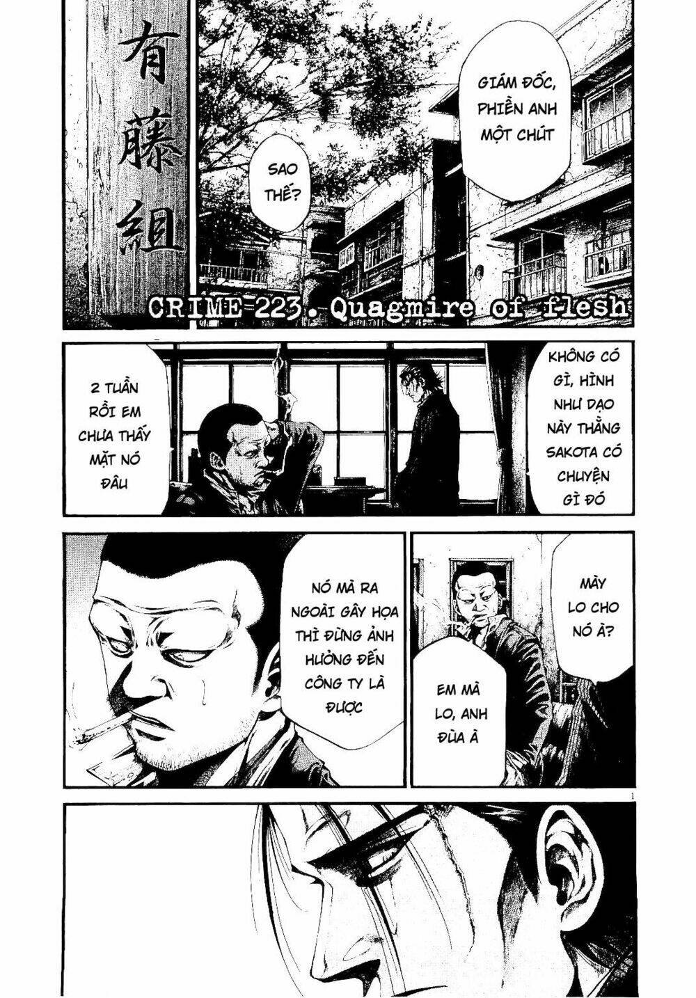 Rainbow: Chapter 223