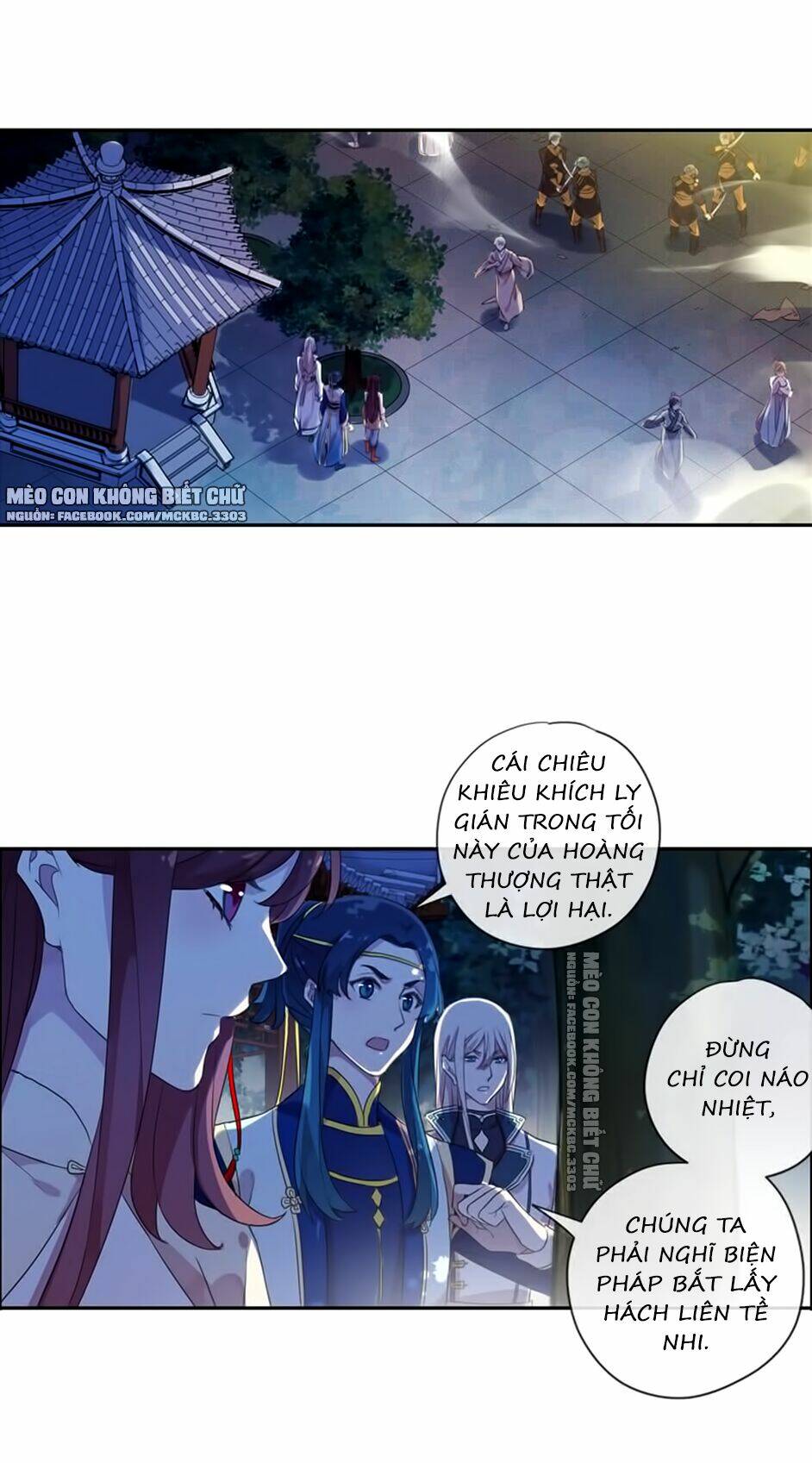 Bách Yêu Dị Văn: Chapter 98