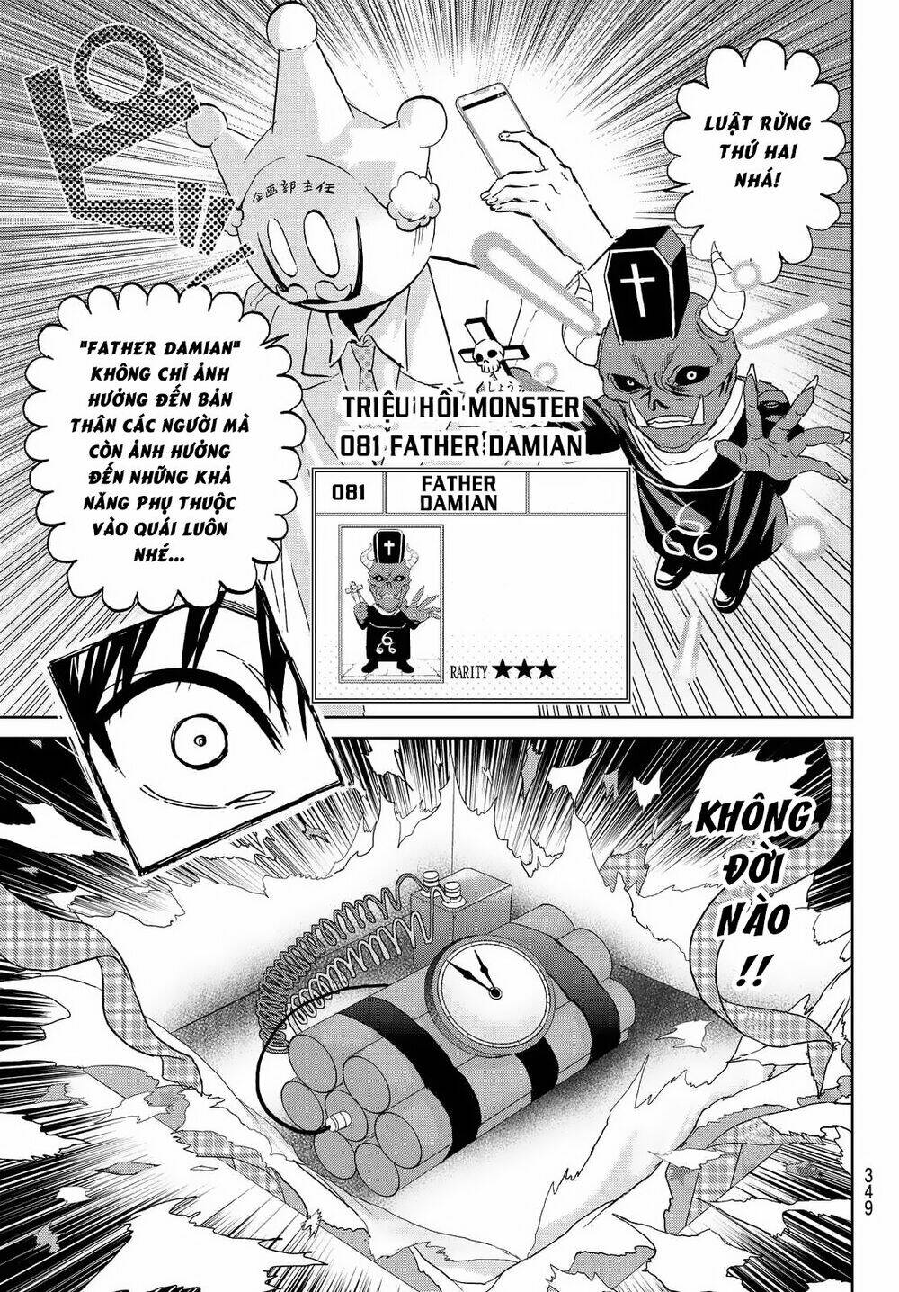 Real Account Ii: Chapter 107