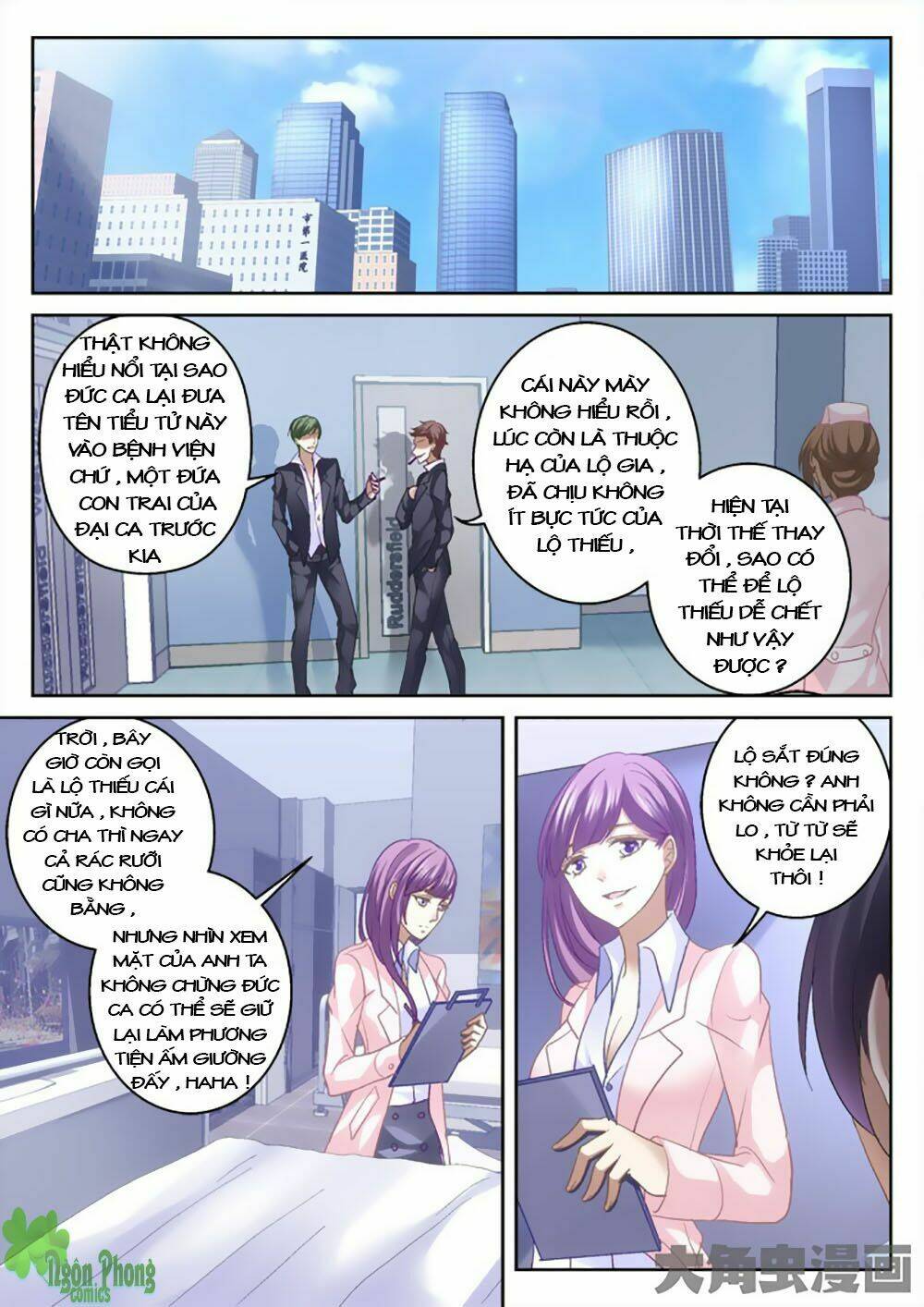 Tinh Hải Mê Long: Chapter 1