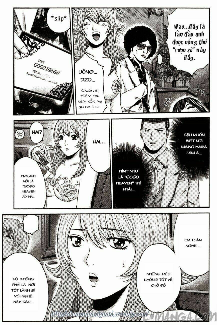 Ino-Head Gargoyle: Chapter 32