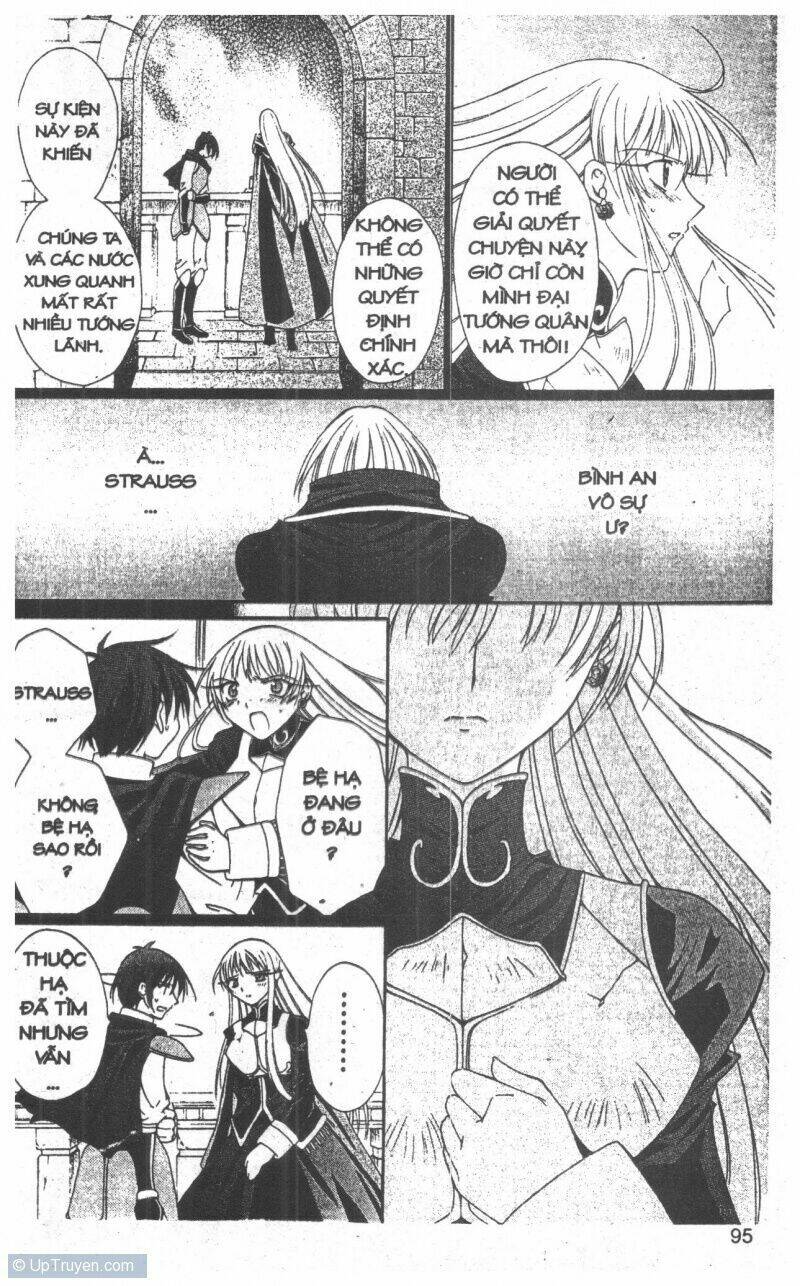 Record of Fallen Vampire: Chapter 6