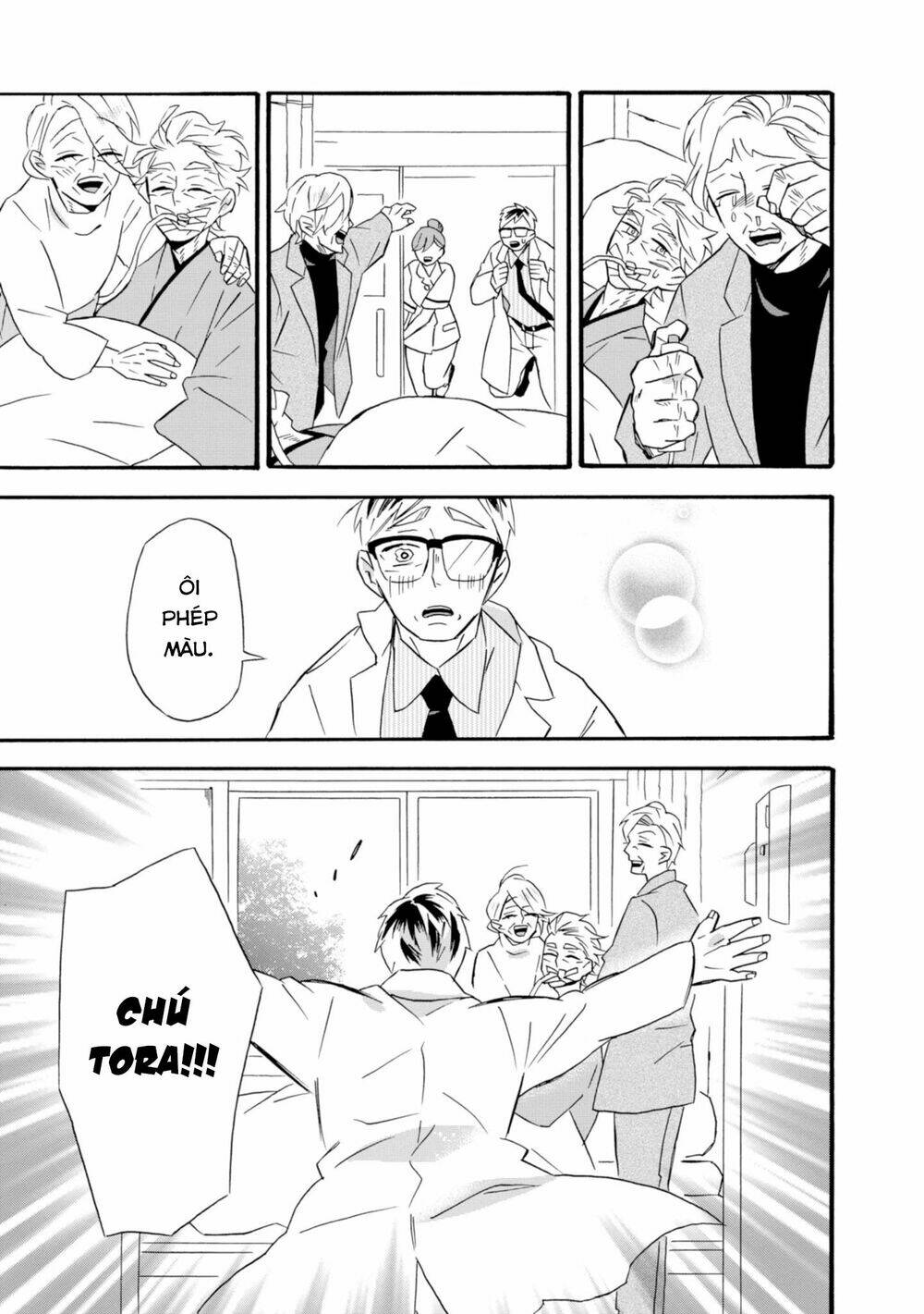 Will You Marry Me Again If You Are Reborn?: Chapter 22
