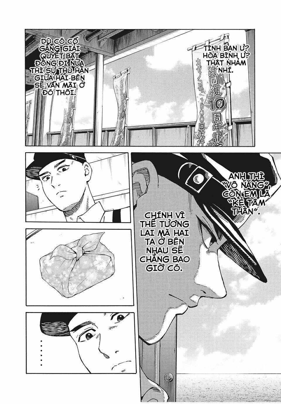 Thế Giới Của Những Kẻ Tâm Thần: Chapter 2.2