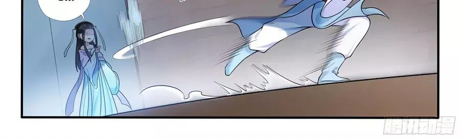 Độc Phi Tại Thượng: Chapter 22