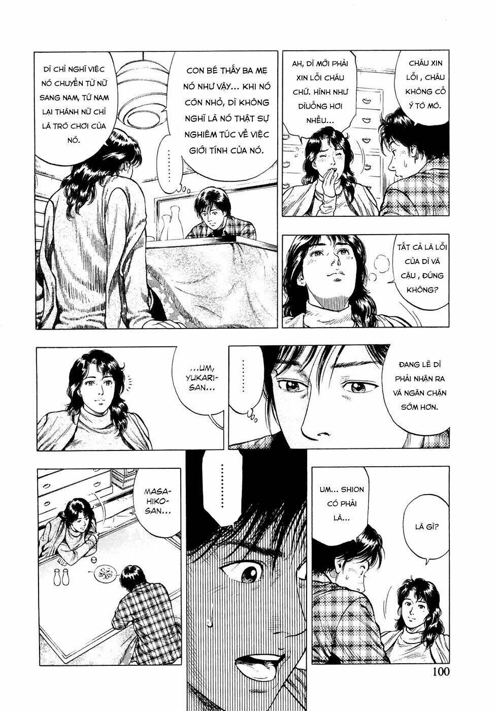 Family Compo: Chapter 81