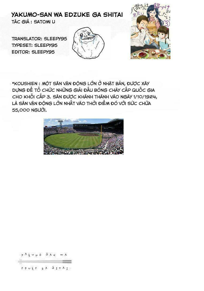 Yakumo-San Wa Ezuke Ga Shitai: Chapter 17