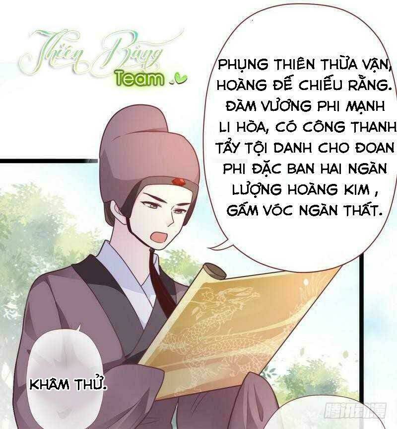 Vương Phi - Âm Động Thiên Hạ: Chapter 26