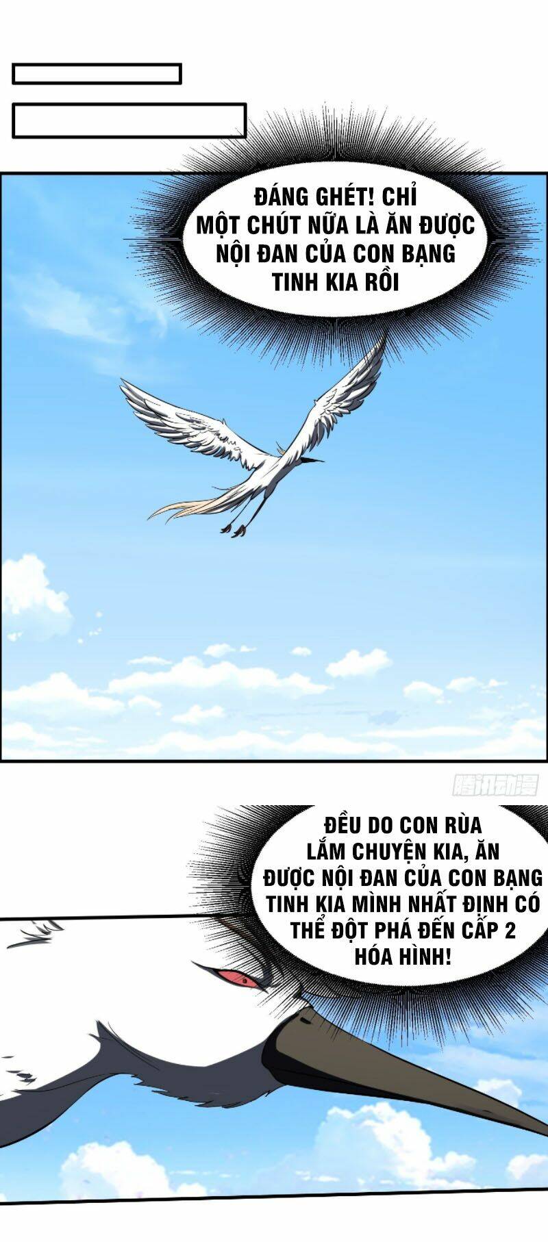 Phản Phái Yêu Tế: Chapter 14