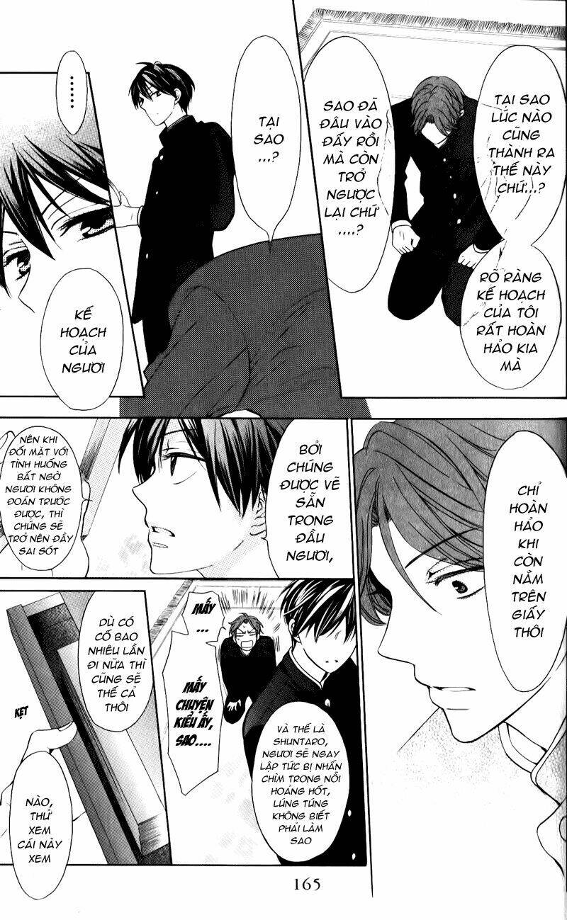 Thầy Giáo Của Tôi: Chapter 51