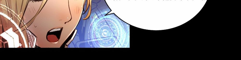 Dị Giới Tam Tuyệt: Chapter 96