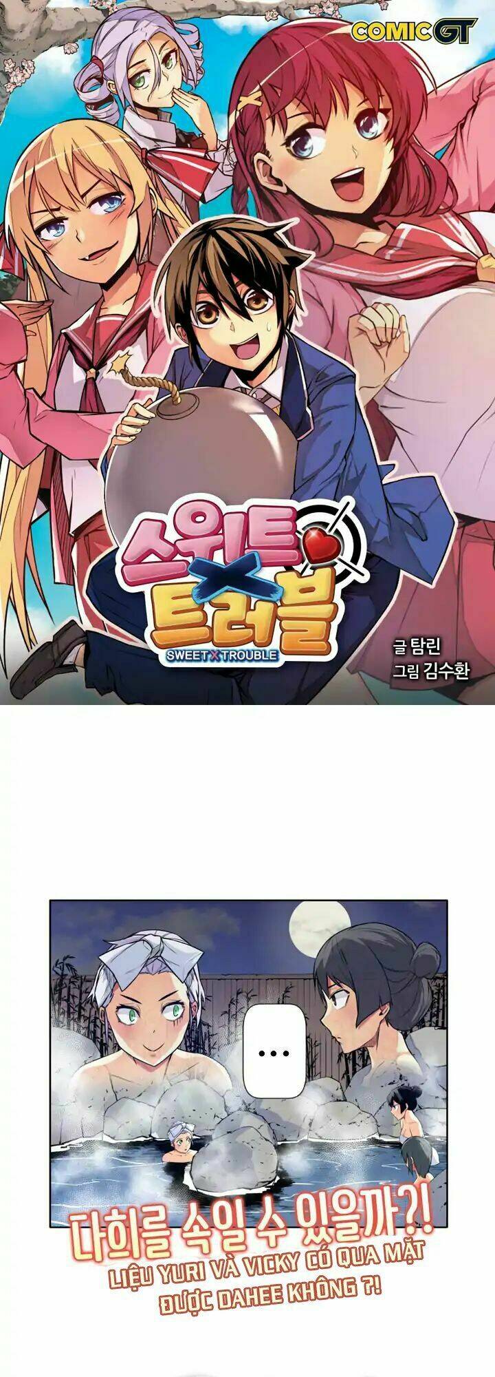 Sweet X Trouble: Chapter 35