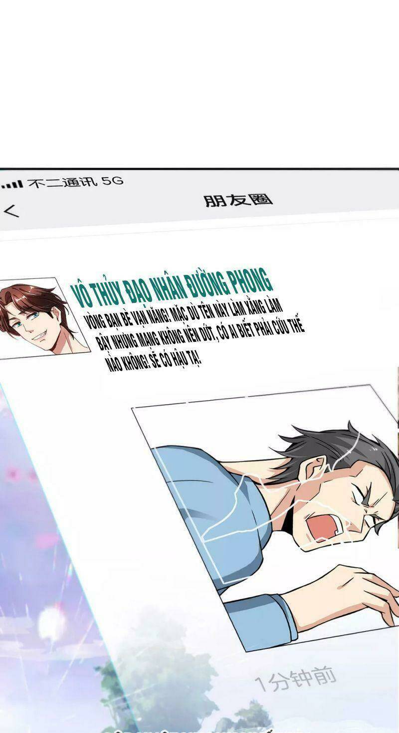 Vòng Bạn Bè Mạnh Nhất Của Tiên Giới: Chapter 47