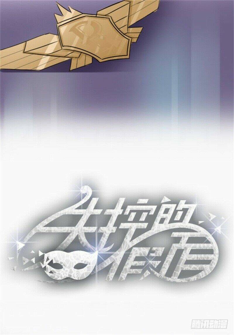 Mất Kiểm Soát: Chapter 2