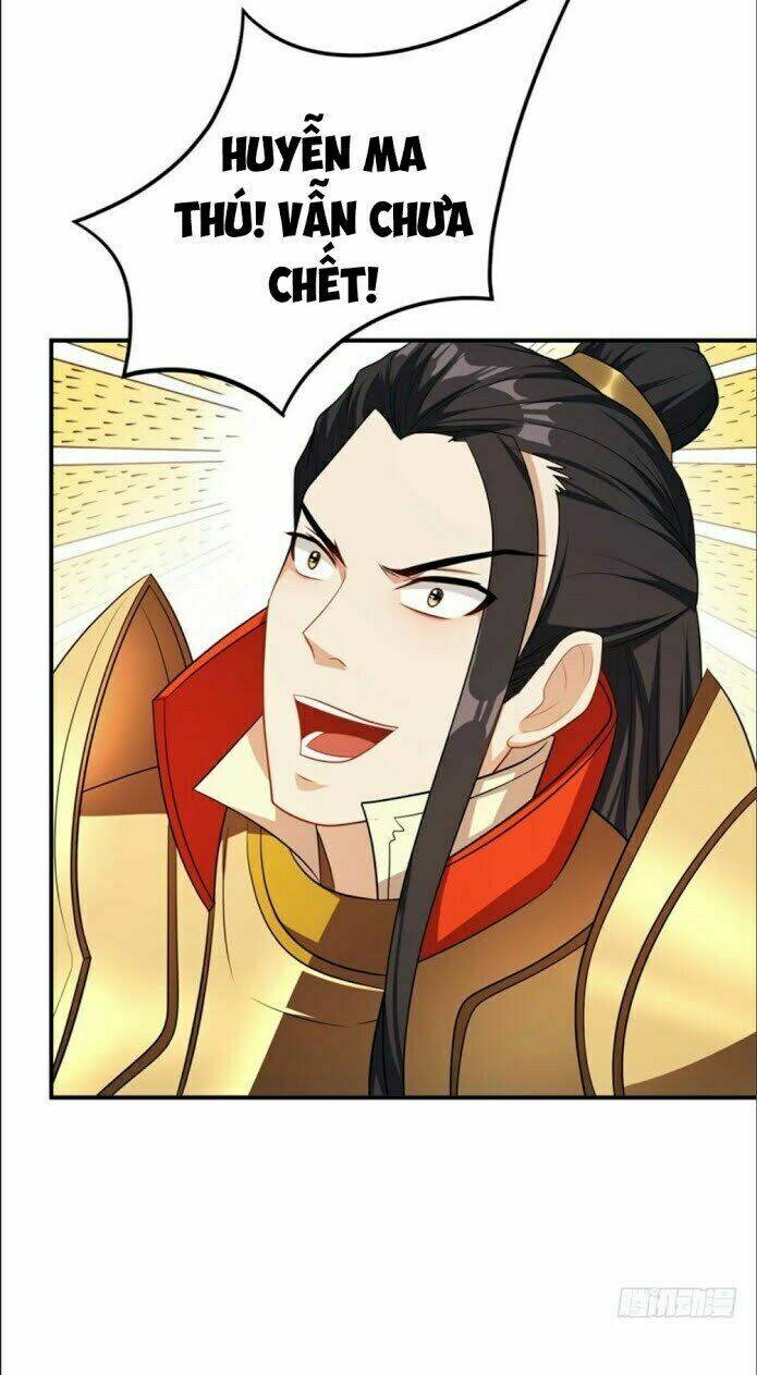 Yêu Giả Vi Vương: Chapter 30