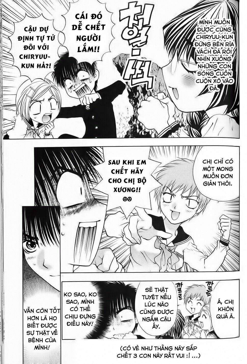 Girls Saurus Dx: Chapter 63