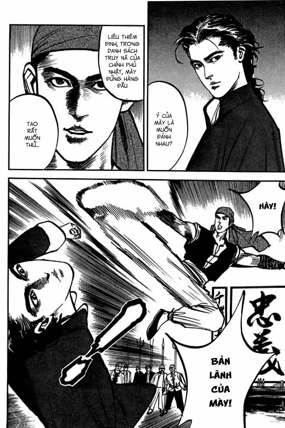 Hiệp Vương Liêu Thiêm Đinh: Chapter 13
