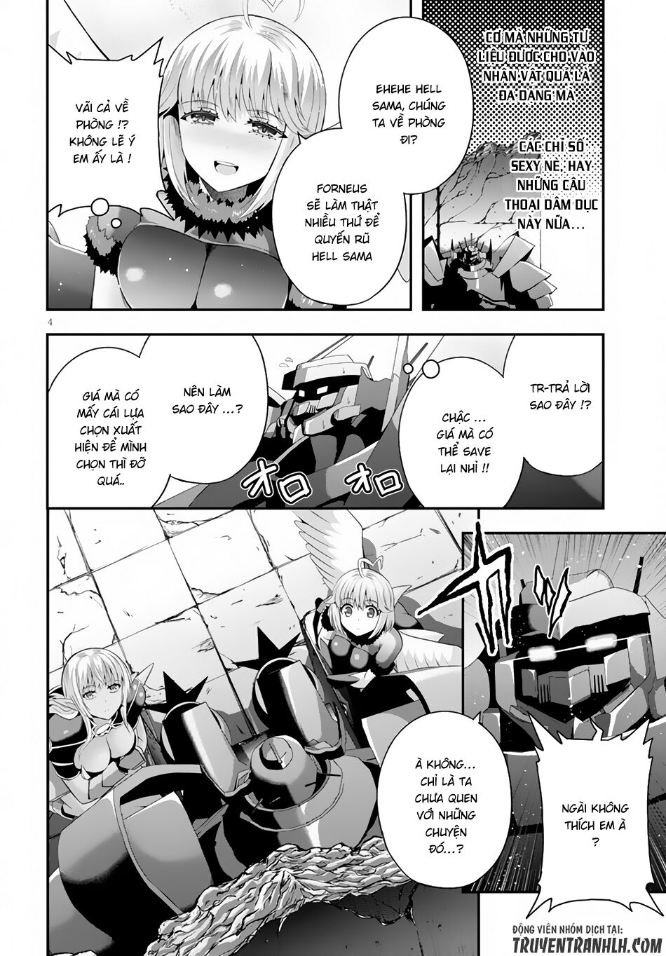 Ecstas Online: Chapter 4