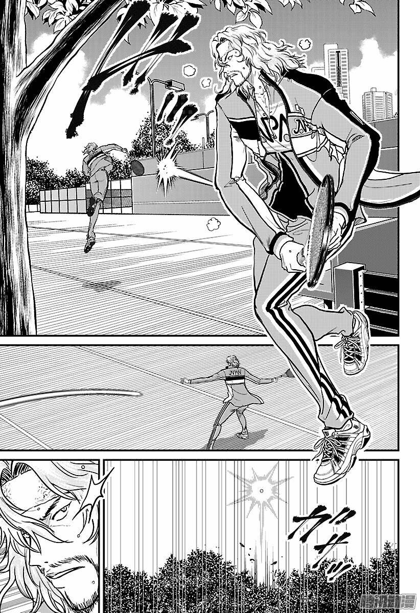 New Prince Of Tennis: Chapter 229