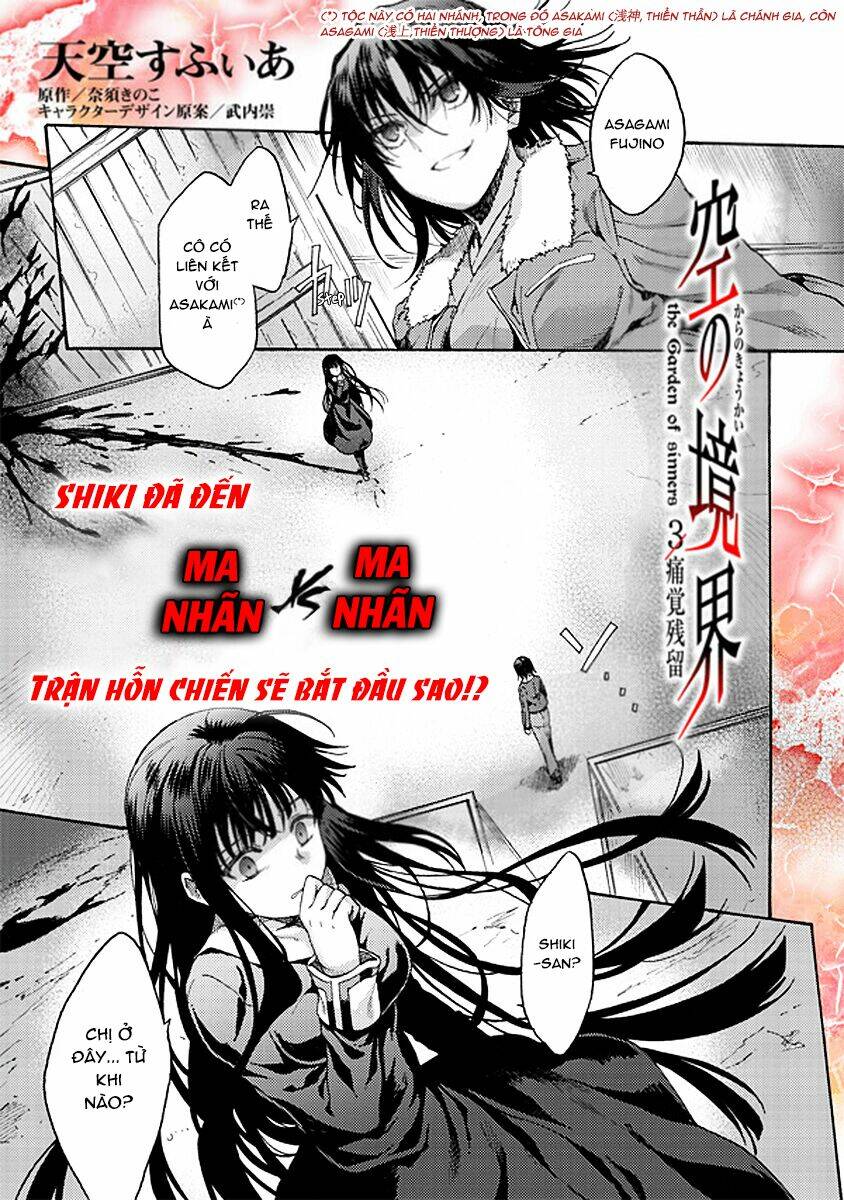 Kara No Kyoukai - The Garden Of Sinners: Chapter 15