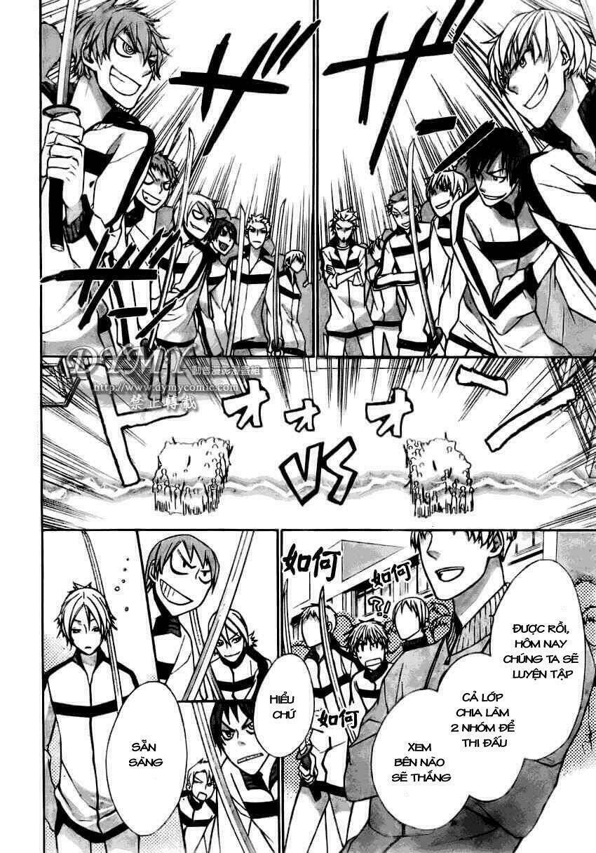 Samurai Drive: Chapter 1