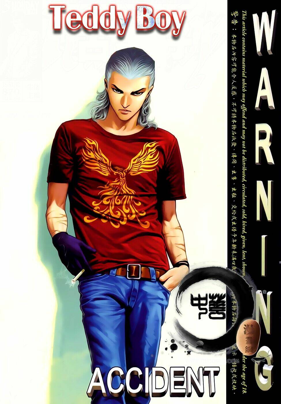 Người Trong Giang Hồ: Chapter 255