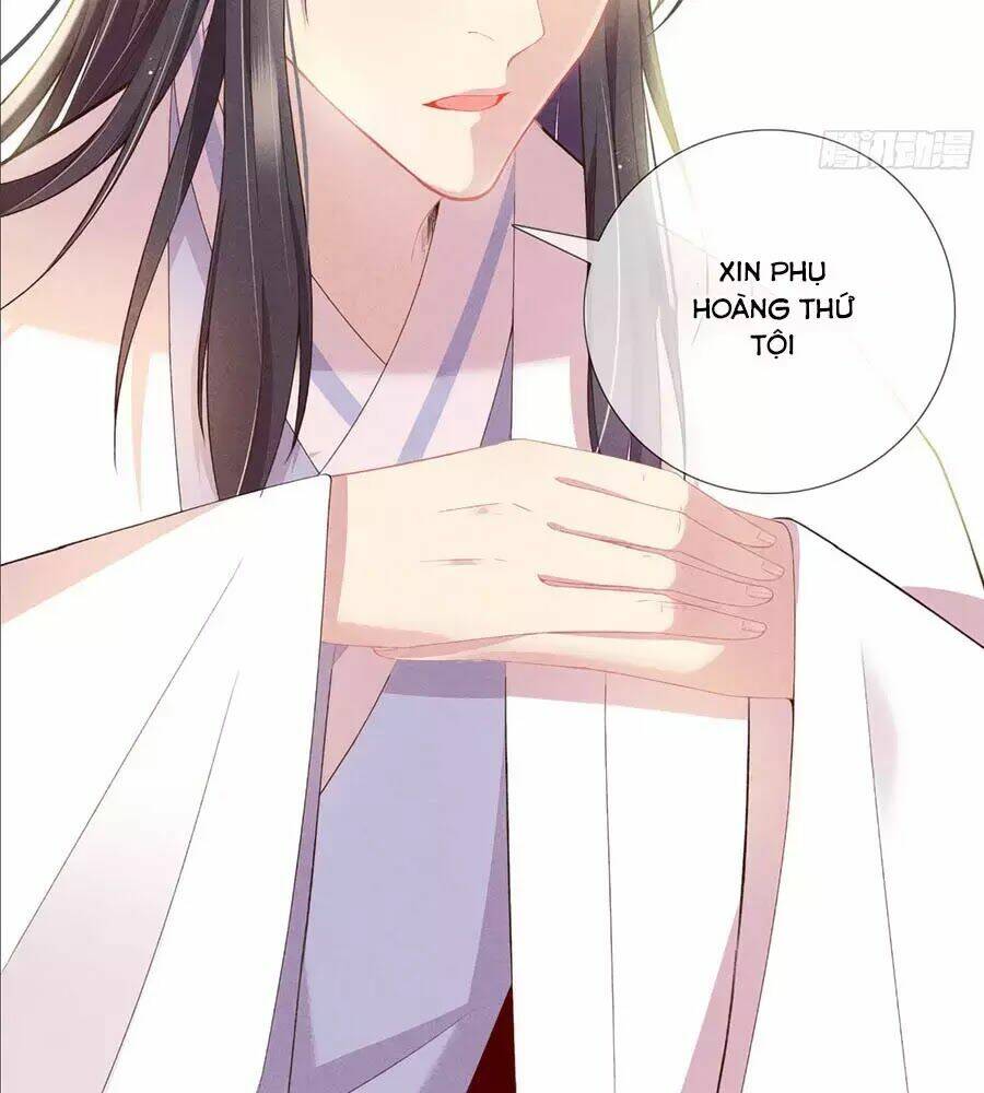 Trọng Sinh Chi Đích Nữ Bất Thiện: Chapter 12