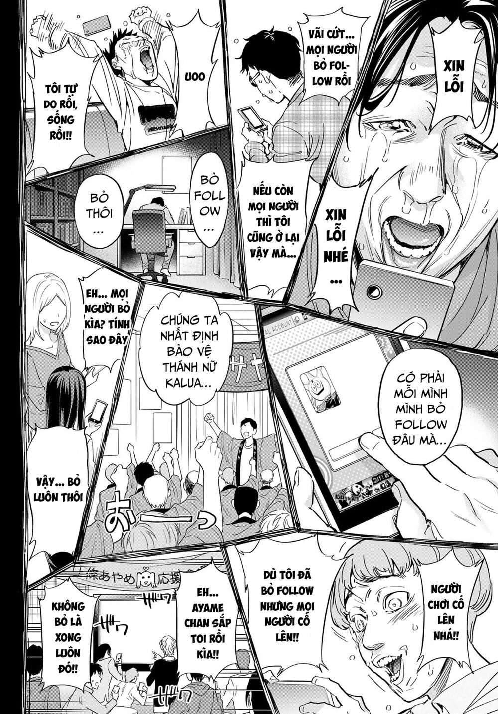 Real Account Ii: Chapter 177