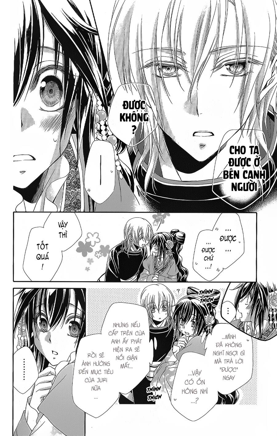 Hyakka Mangekyou: Chapter 15