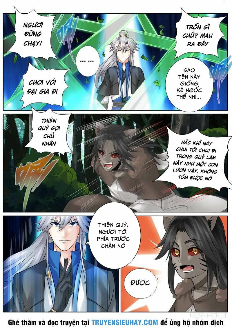 Chư Thiên Ký: Chapter 138