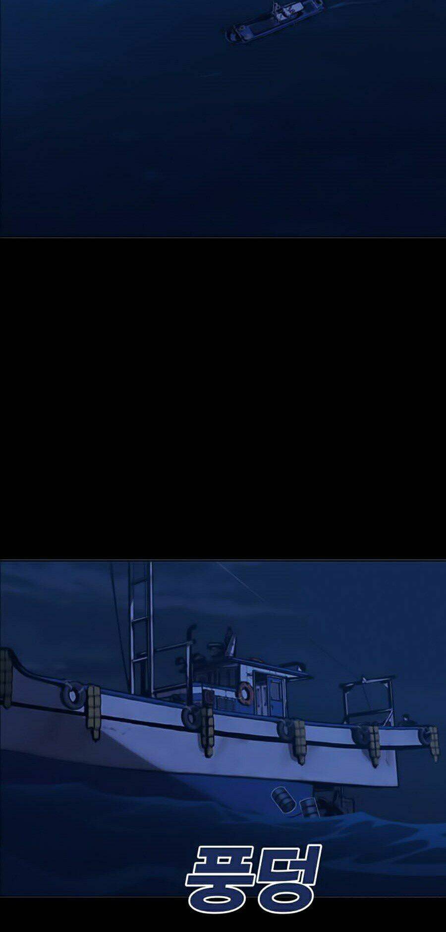 Hard Core Leveling Warrior Ss2: Chapter 99