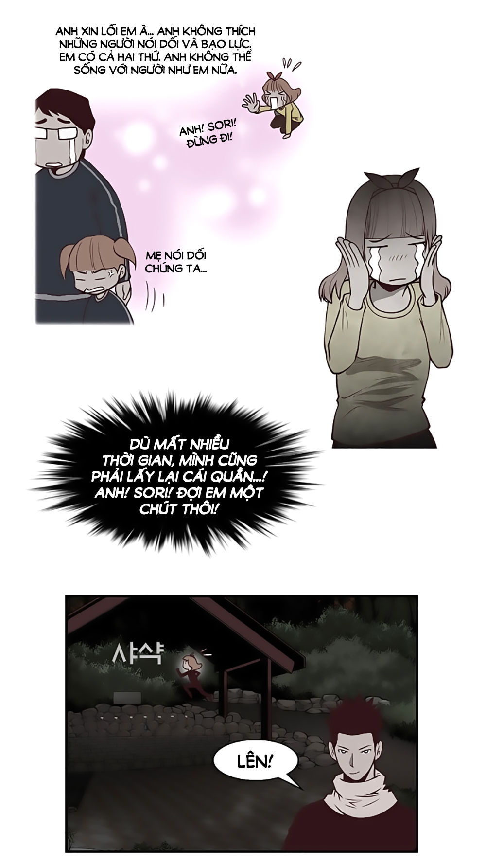 Mrs. Seonnyeo: Chapter 12