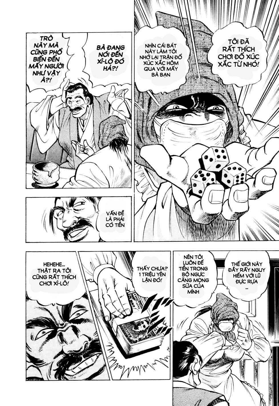 Seikimatsu Bakuroden Saga: Chapter 2