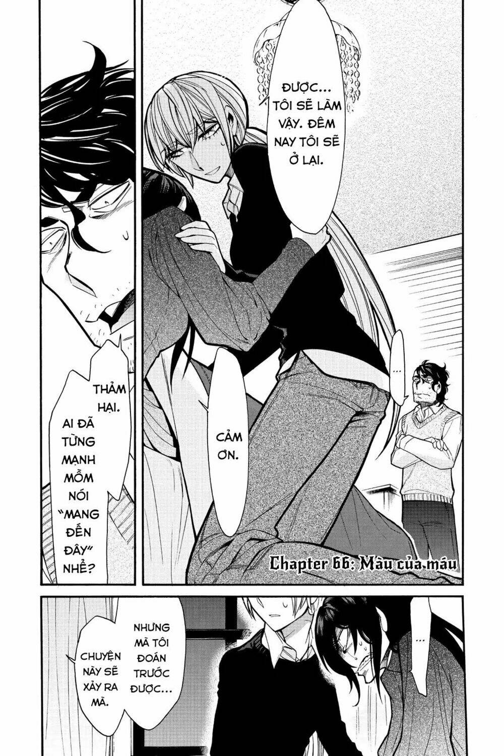 Kasane: Chapter 66