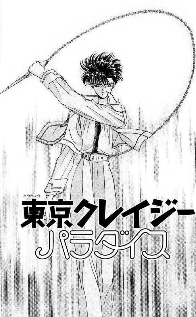 Tokyo Crazy Paradise: Chapter 24