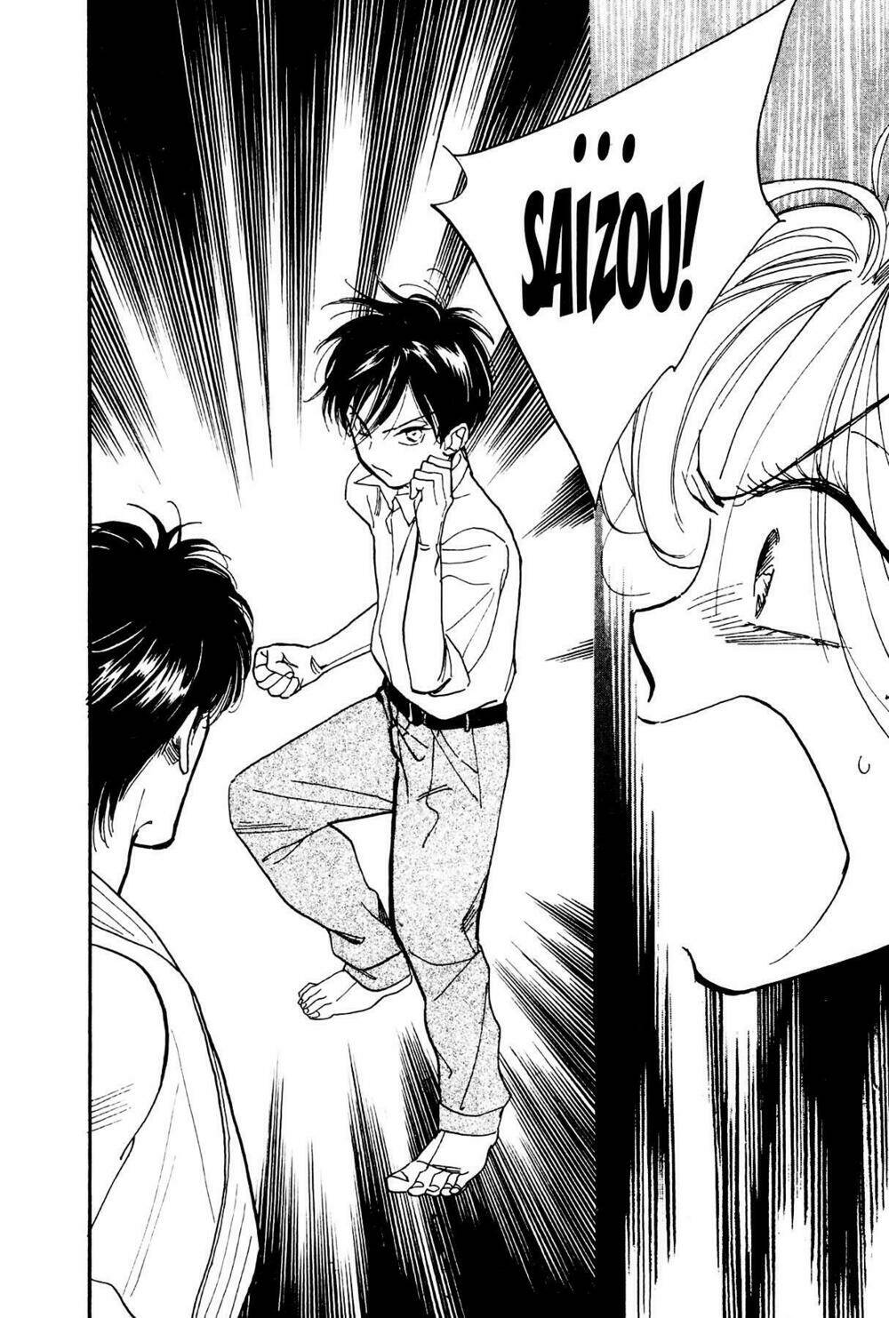 Teru Terux Shounen: Chapter 3