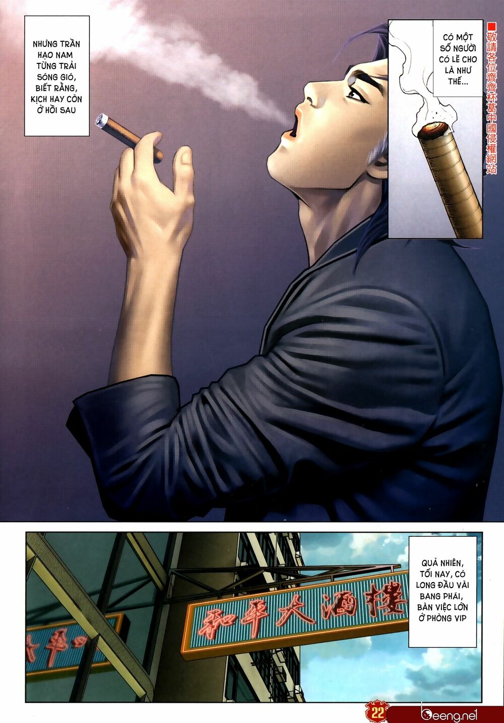 Người Trong Giang Hồ: Chapter 2312: Đại phản kích