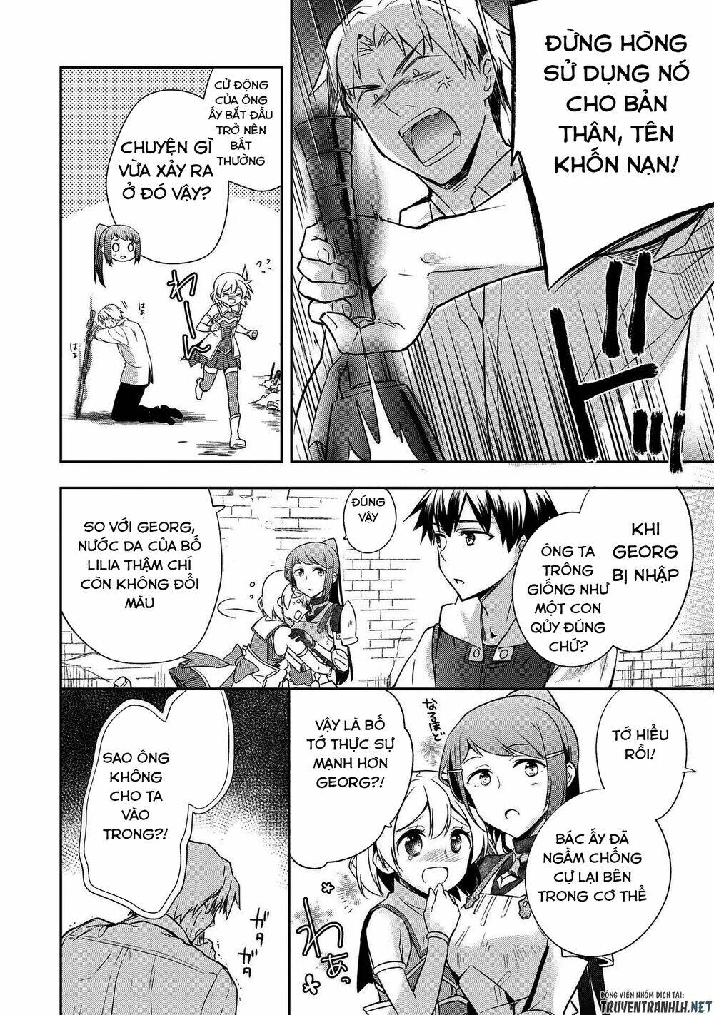 Mushoku No Eiyuu: Betsu Ni Skill Nanka Iranakattan Daga: Chapter 11