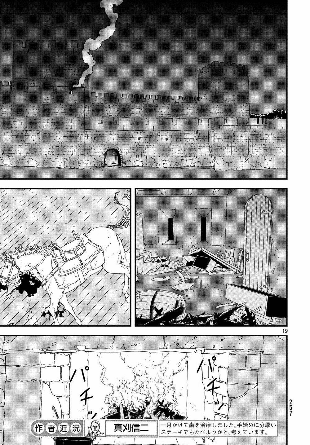 Issak: Chapter 27
