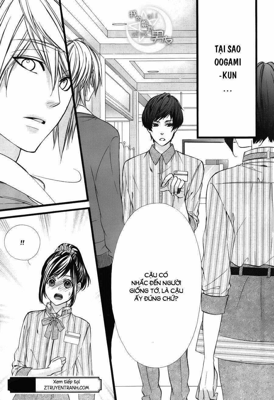 Kedamono Kareshi: Chapter 40