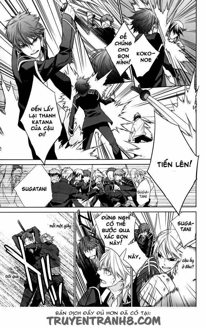 Samurai Drive: Chapter 7