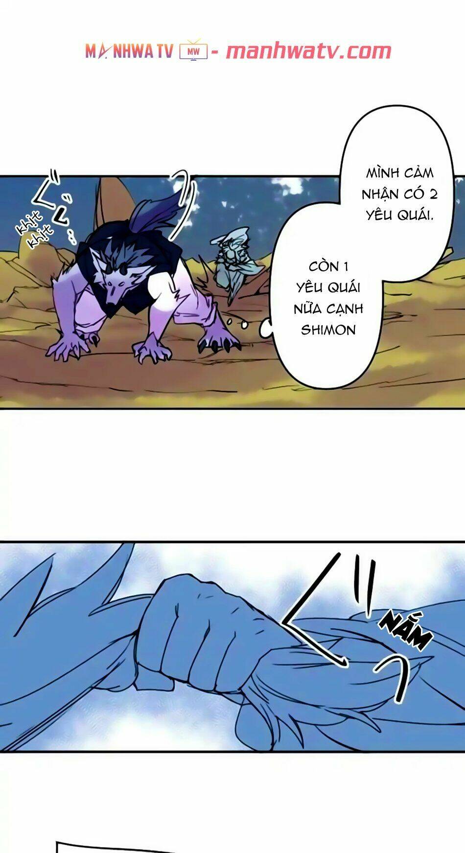 Ake No Tobari: Chapter 160