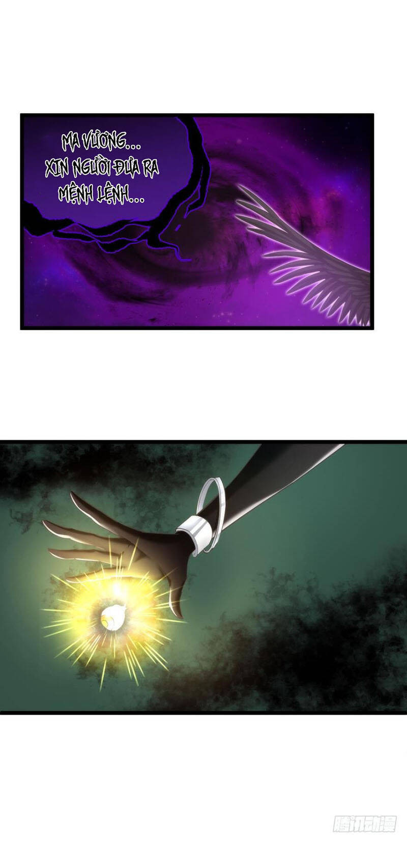 Một Vạn Tư Thế Công Lược Yêu Nam: Chapter 84