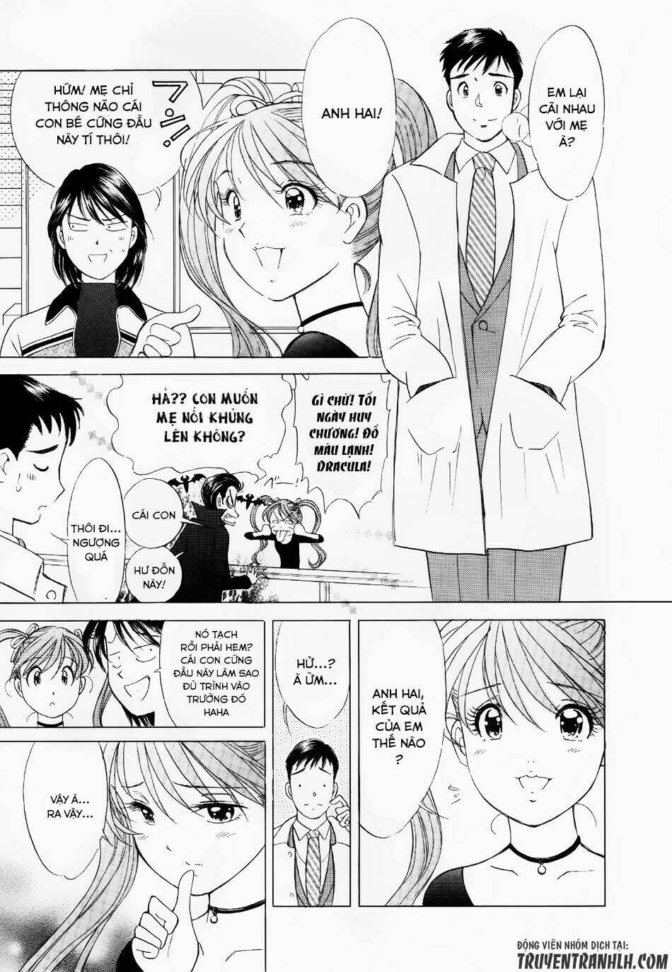 Noel No Kimochi: Chapter 1